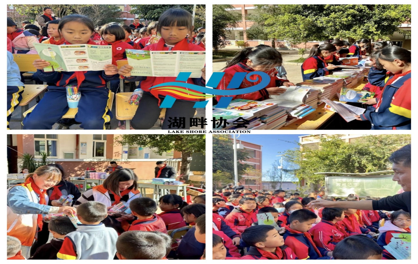商业文明润泽远山，湖畔协会教育扶贫点亮未来