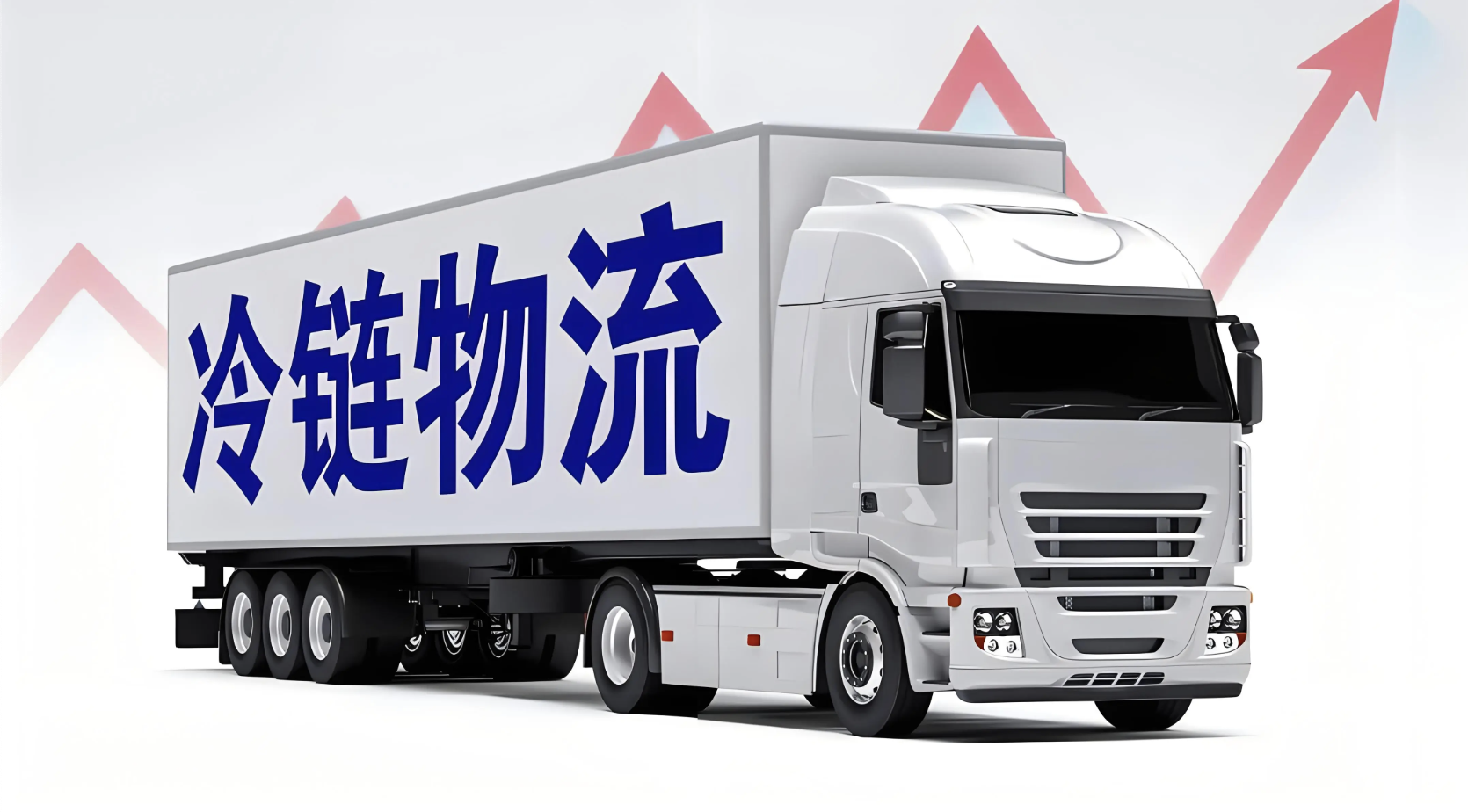  “鲜链通” 重构生鲜供应链的价值神话